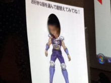 アキラボーイオフィシャルブログ