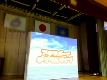 福島県白河市<a href=