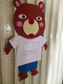 アキラボーイオフィシャルブログ