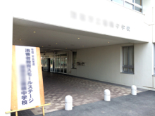 消費者教育講演会人気講師