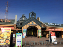 川島パーキングエリア