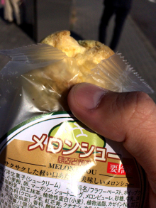 川島パーキングエリア