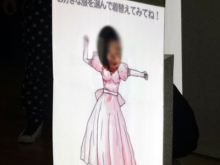 アキラボーイオフィシャルブログ