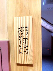 消費者教育講演会人気講師