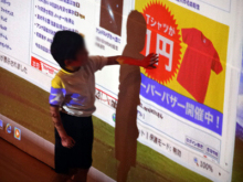 消費者教育講演会人気講師