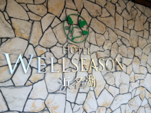 ホテルクリスマスイベント出張