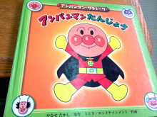 子ども園<a href=