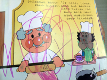 子ども園<a href=