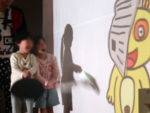 子ども園<a href=