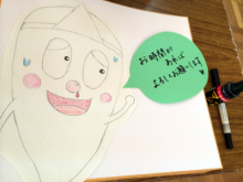 父母会イベント