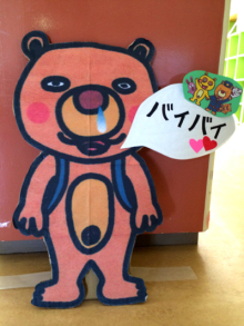 父母会イベント