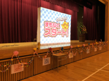 愛知県春日井市<a href=