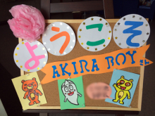 愛知県郡子ども会6年生を送る会イベント出張