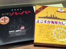 神奈川県横須賀市子ども会イベント出張
