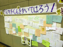 神奈川県横須賀市子ども会イベント出張