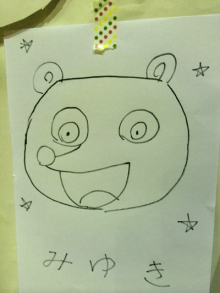 神奈川県横須賀市子ども会イベント出張