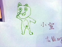 神奈川県横須賀市子ども会イベント出張