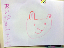 神奈川県横須賀市子ども会イベント出張