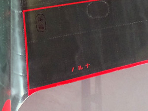 大和ミュージアム