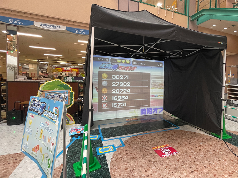 アルプラザ宇治のイベントスペースに設置された遮光テント外観