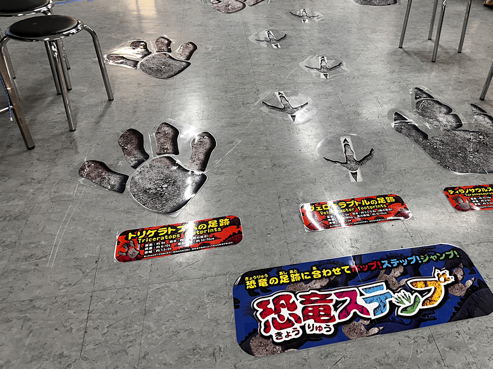 デジタル恐竜博覧会のイメージ画像11