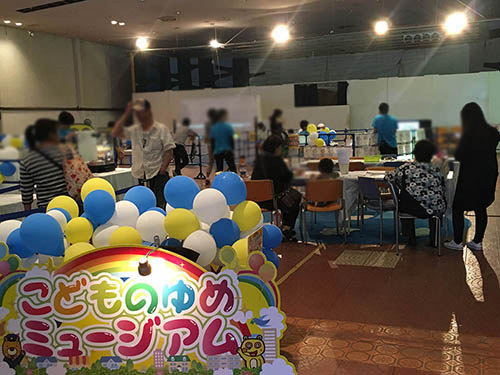 超速ランナーに挑戦する子供 (ラクテンチ)