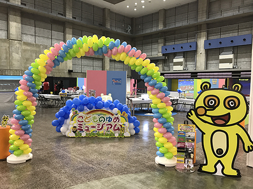 デジタルショーのステージ風景 (岡山トヨタ)