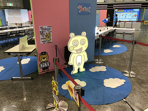 岡山トヨタ デジタルショーを楽しむ観客