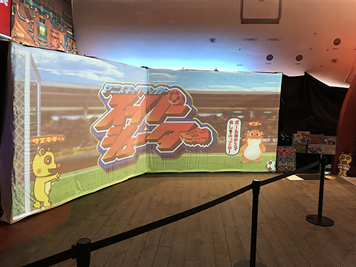 カンドゥー内のスーパーシューター体験ブース