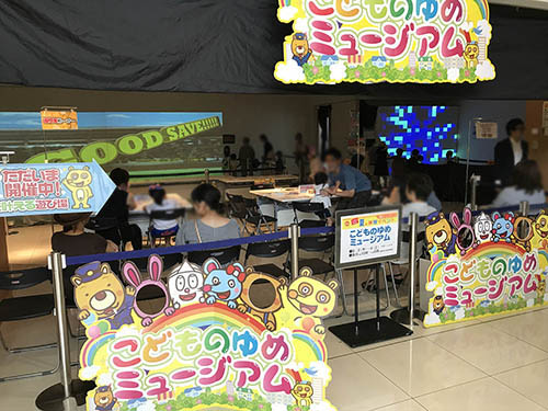 会場全体の賑わい1 (水戸京成)