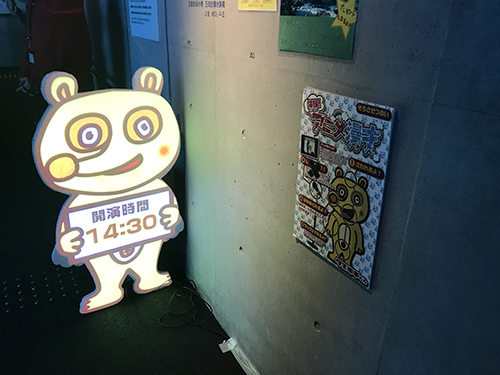 デジタル演出と観客 (海きらら)