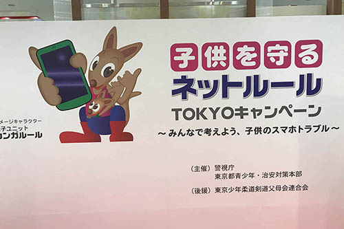 イベント会場の様子 (警視庁イベント)