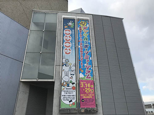 デジタルスポーツミュージアム 会場入口 (こむこむ 2019)