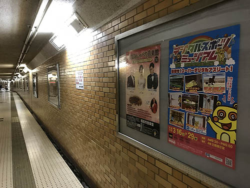 スーパーハードル走を楽しむ子供 (こむこむ 2019)