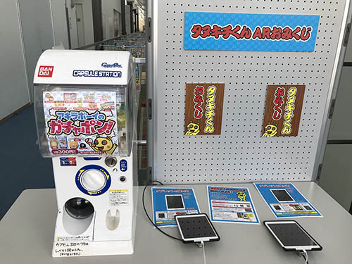 スーパーチャンバラで盛り上がる (こむこむ 2019)