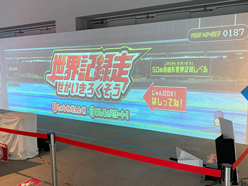 世界記録走に挑戦する子供