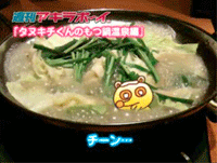 週刊アキラボーイ