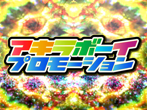 ネタ動画チャンネル サムネイル