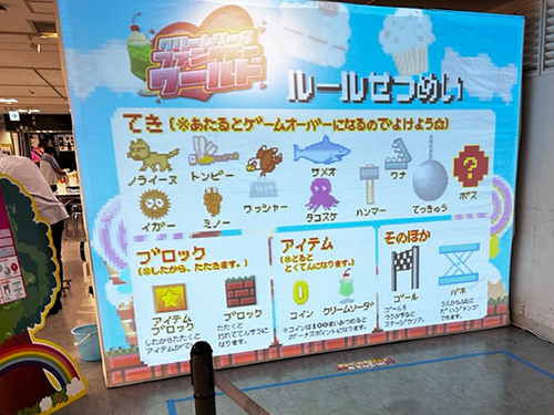 クリームソーダファンタジーワールド 体験中の子供たち