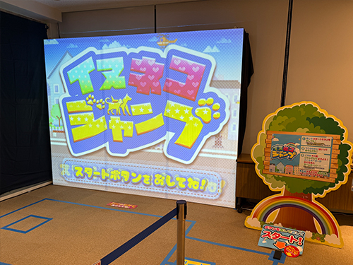 イヌネコジャンプ作品風景