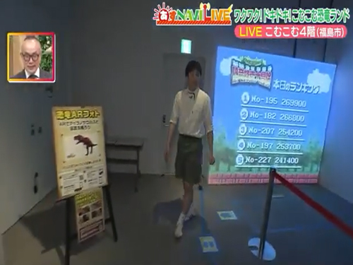 恐竜探索大冒険 イベントプレイ風景2