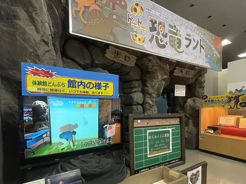 恐竜探索大冒険 イベントプレイ風景3