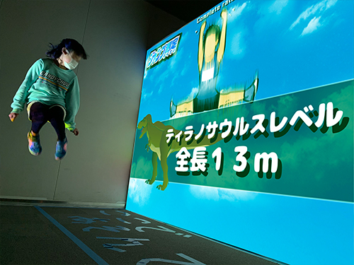 恐竜体験 ダイナソージャンプ