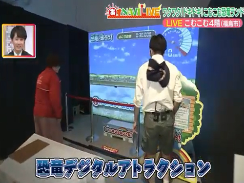 様々な恐竜が登場