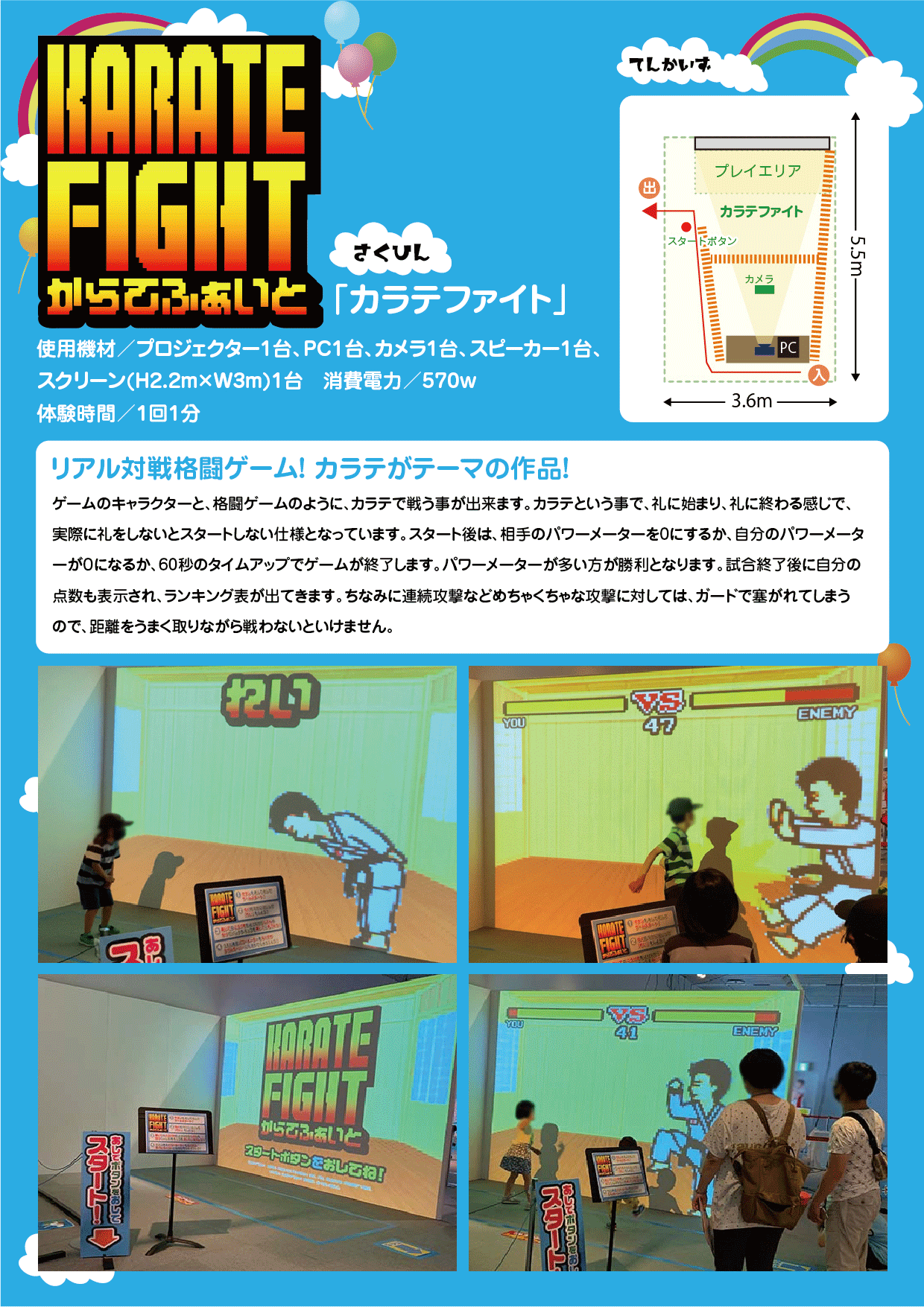 忍者VSカラテ ゲームプレイGIFアニメ