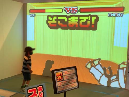 忍者VSカラテ 刀で攻撃