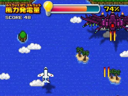 風力発電アタック スタート画面