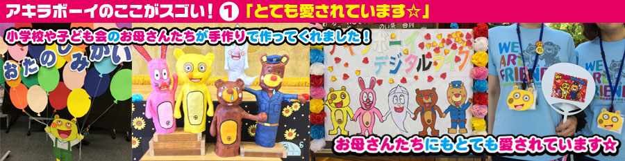 デジタルショーのすごい演出