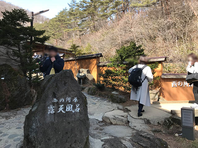 西の河原露天風呂 広大な露天スペース